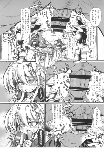 [Karateka Value] The Castle of Cagliostro Fhentai - Page 15