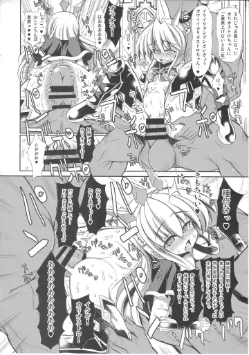 [Karateka Value] The Castle of Cagliostro Fhentai - Page 19