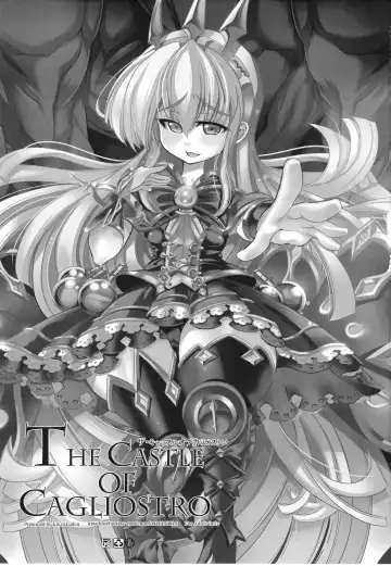 [Karateka Value] The Castle of Cagliostro Fhentai - Page 2