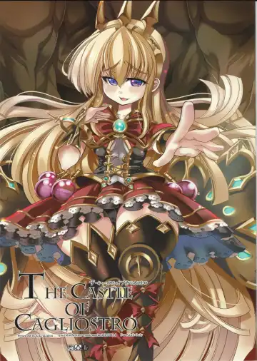 [Karateka Value] The Castle of Cagliostro Fhentai - Page 24