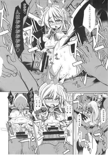 [Karateka Value] The Castle of Cagliostro Fhentai - Page 5