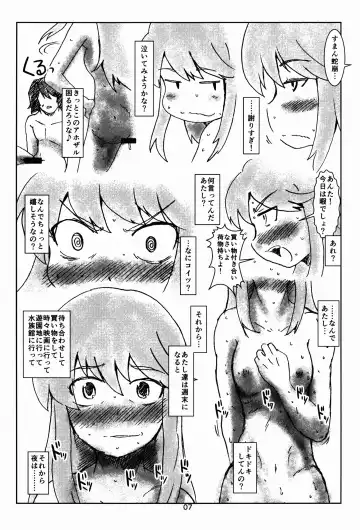 [Kurabayashi] Nonon no Hon Fhentai - Page 7