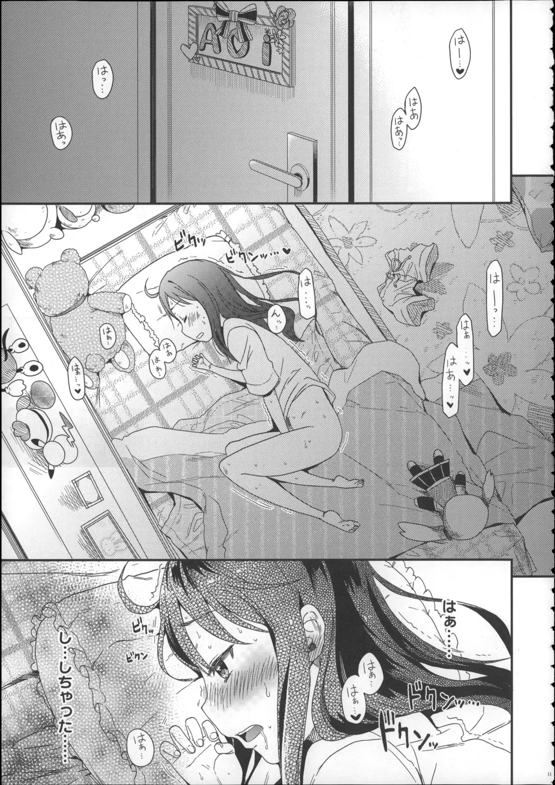 [Arekusa Mahone] Girls Aloud!! Season 1 Box Fhentai - Page 10