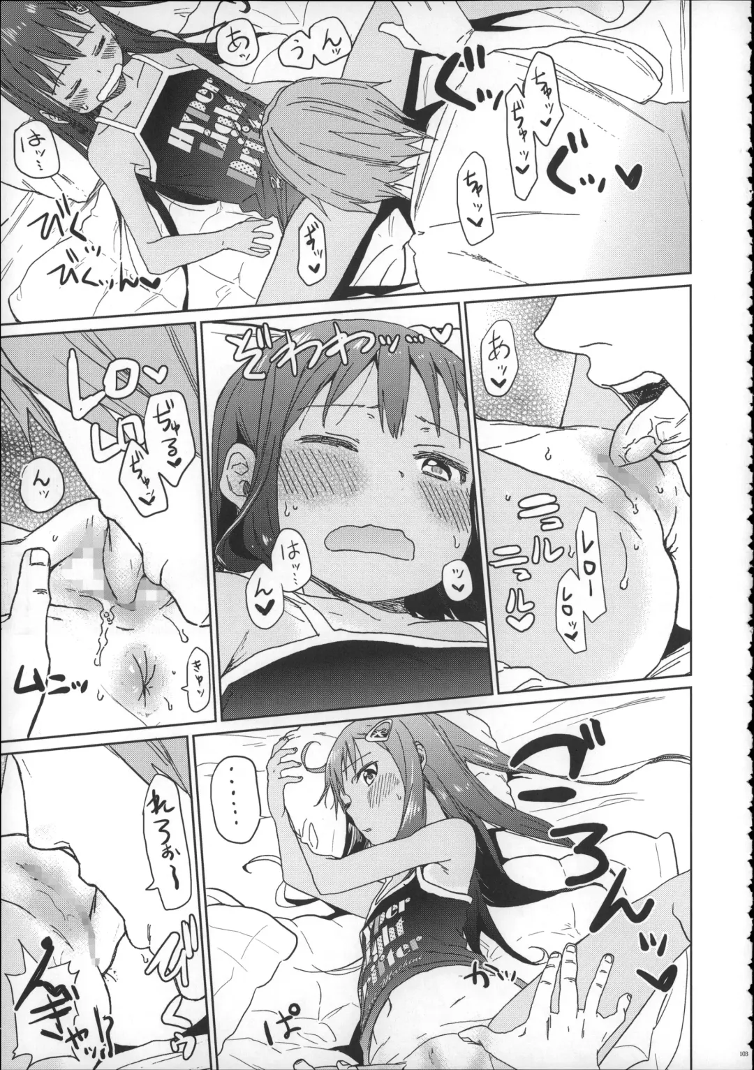 [Arekusa Mahone] Girls Aloud!! Season 1 Box Fhentai - Page 102