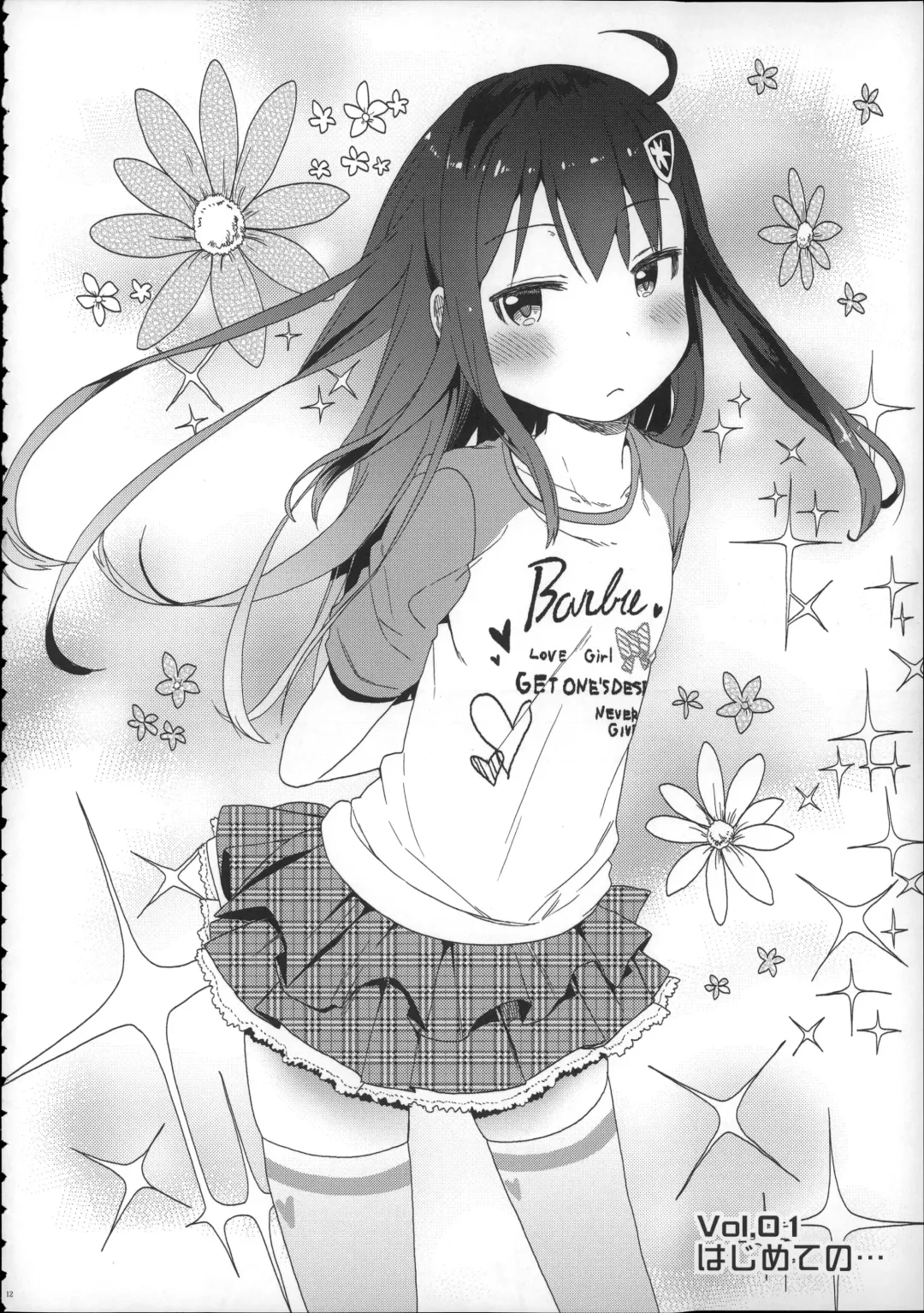 [Arekusa Mahone] Girls Aloud!! Season 1 Box Fhentai - Page 11