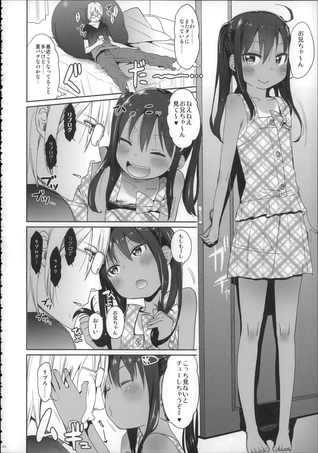 [Arekusa Mahone] Girls Aloud!! Season 1 Box Fhentai - Page 113