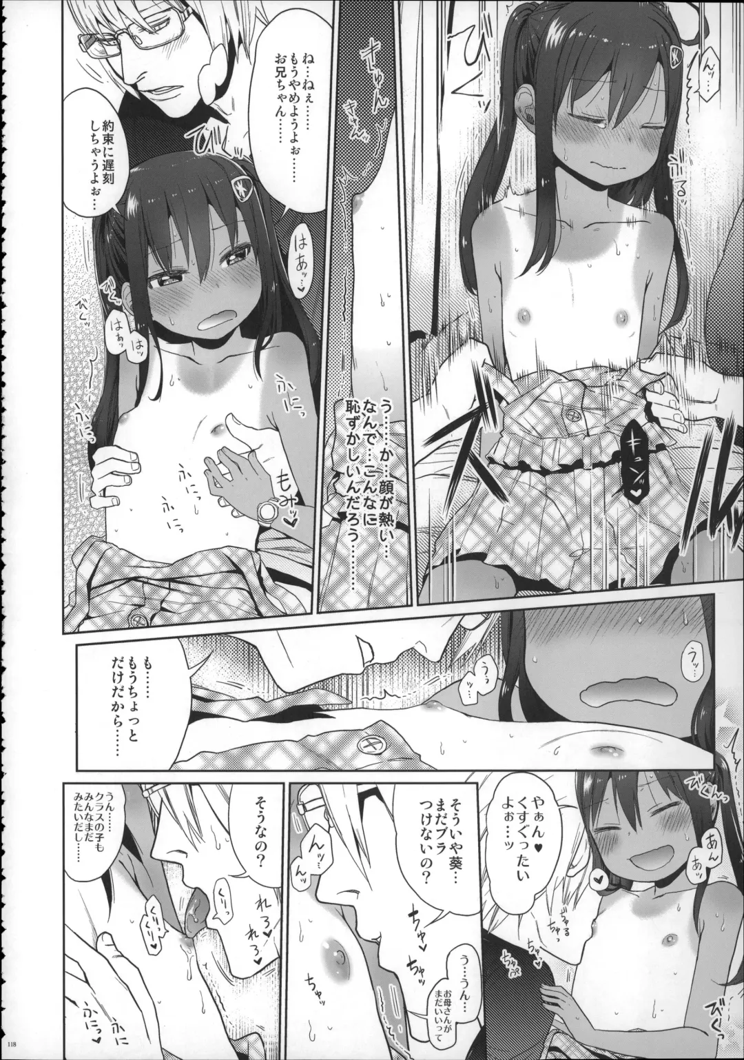 [Arekusa Mahone] Girls Aloud!! Season 1 Box Fhentai - Page 117