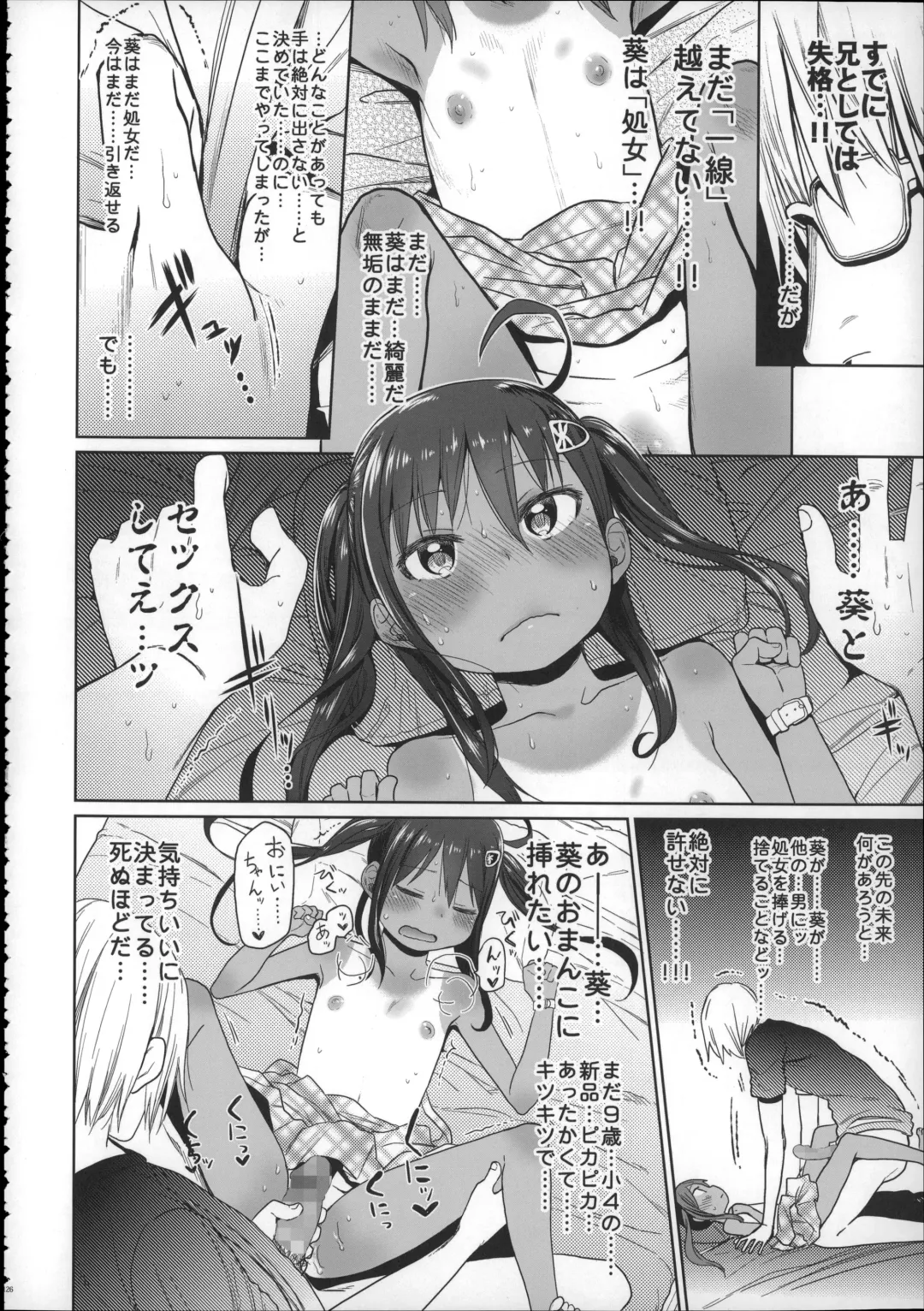 [Arekusa Mahone] Girls Aloud!! Season 1 Box Fhentai - Page 125