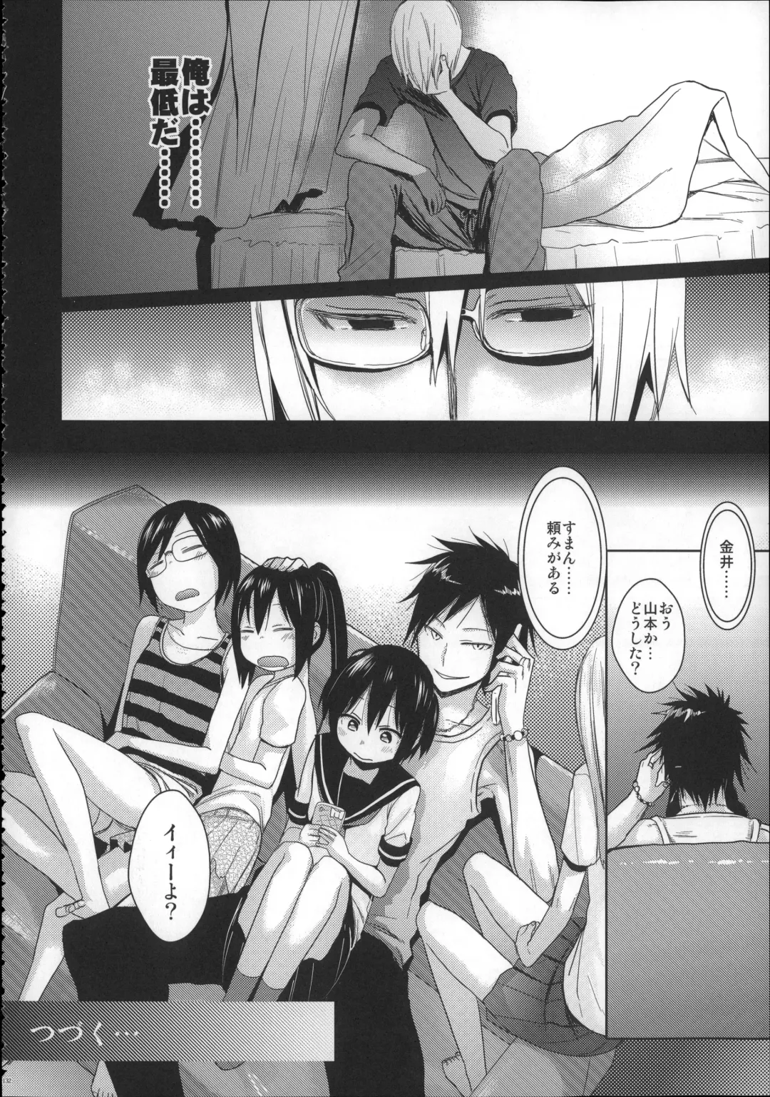 [Arekusa Mahone] Girls Aloud!! Season 1 Box Fhentai - Page 131