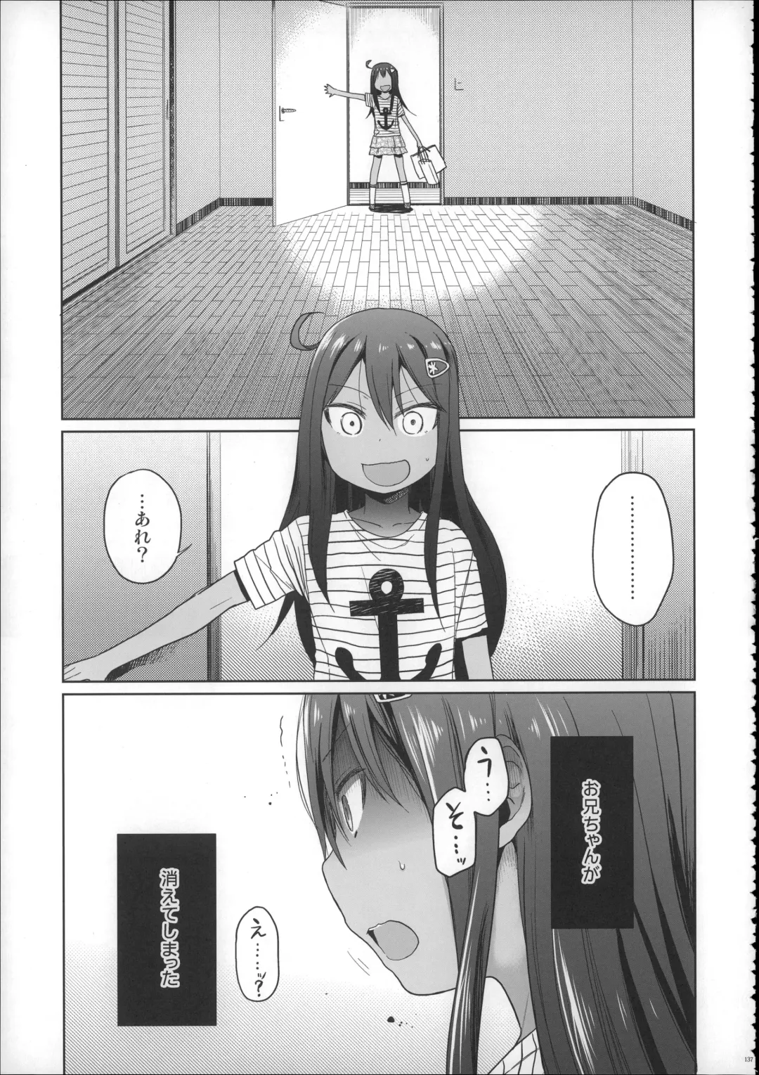 [Arekusa Mahone] Girls Aloud!! Season 1 Box Fhentai - Page 136