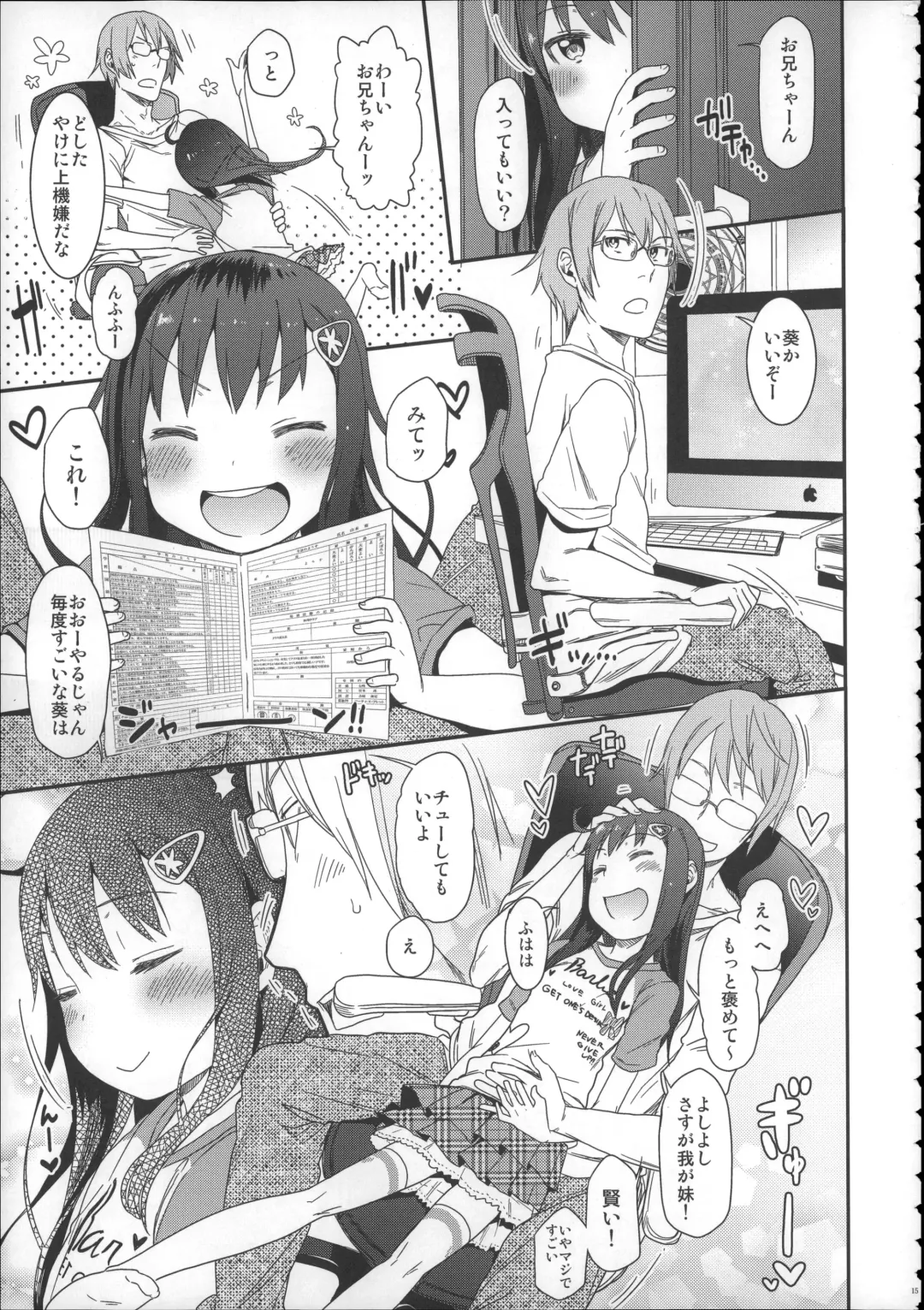 [Arekusa Mahone] Girls Aloud!! Season 1 Box Fhentai - Page 14