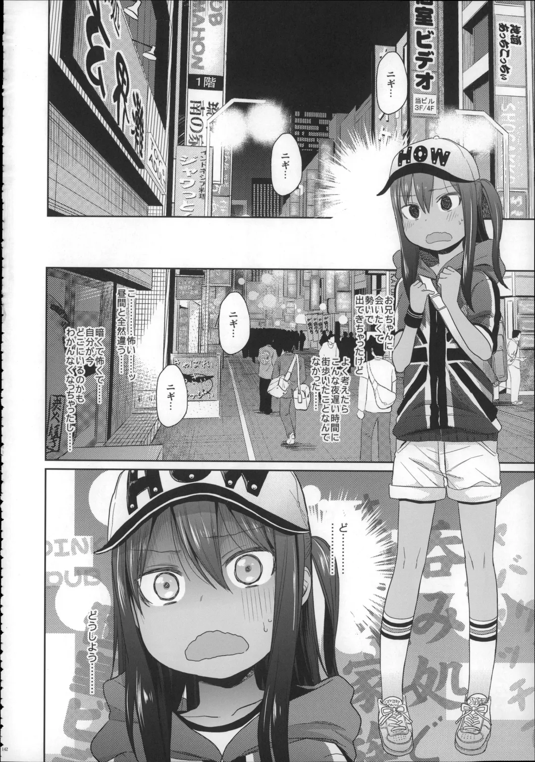 [Arekusa Mahone] Girls Aloud!! Season 1 Box Fhentai - Page 141