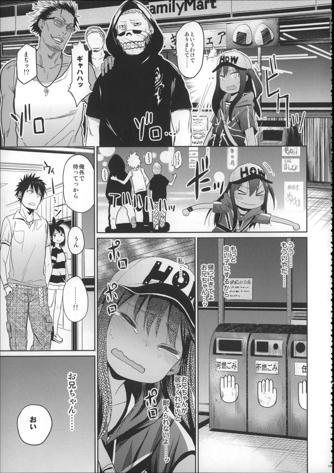 [Arekusa Mahone] Girls Aloud!! Season 1 Box Fhentai - Page 142