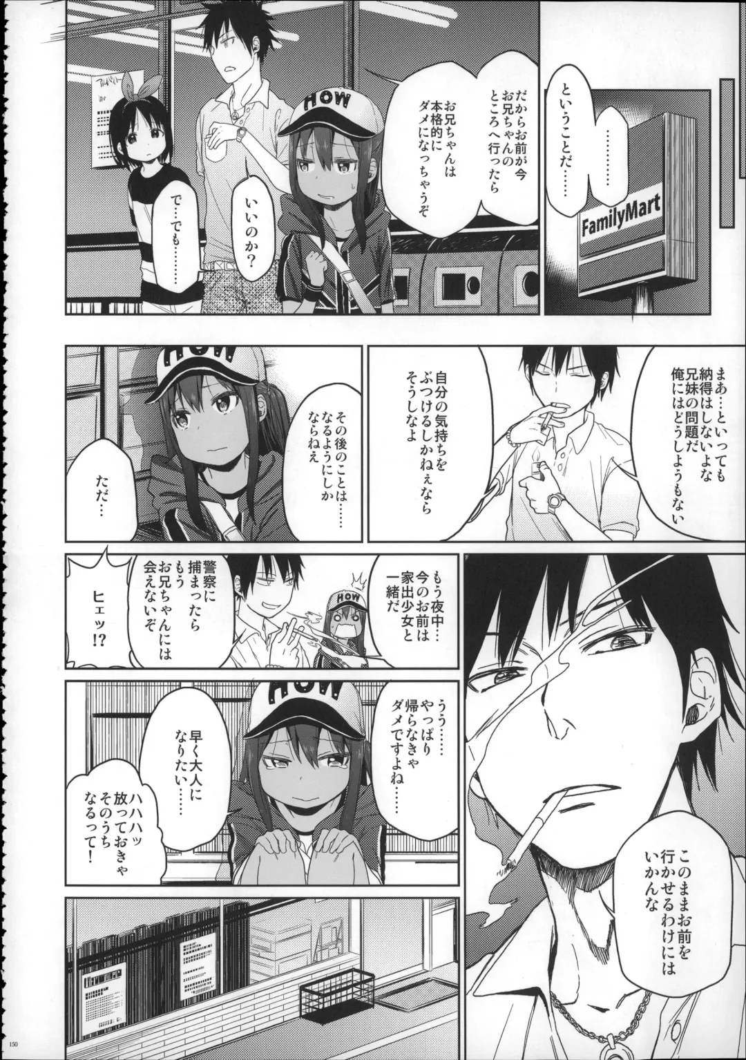 [Arekusa Mahone] Girls Aloud!! Season 1 Box Fhentai - Page 149