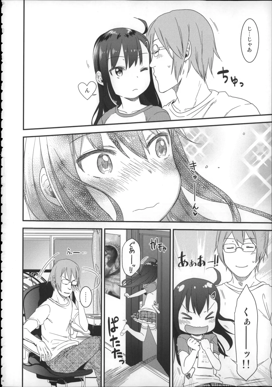 [Arekusa Mahone] Girls Aloud!! Season 1 Box Fhentai - Page 15