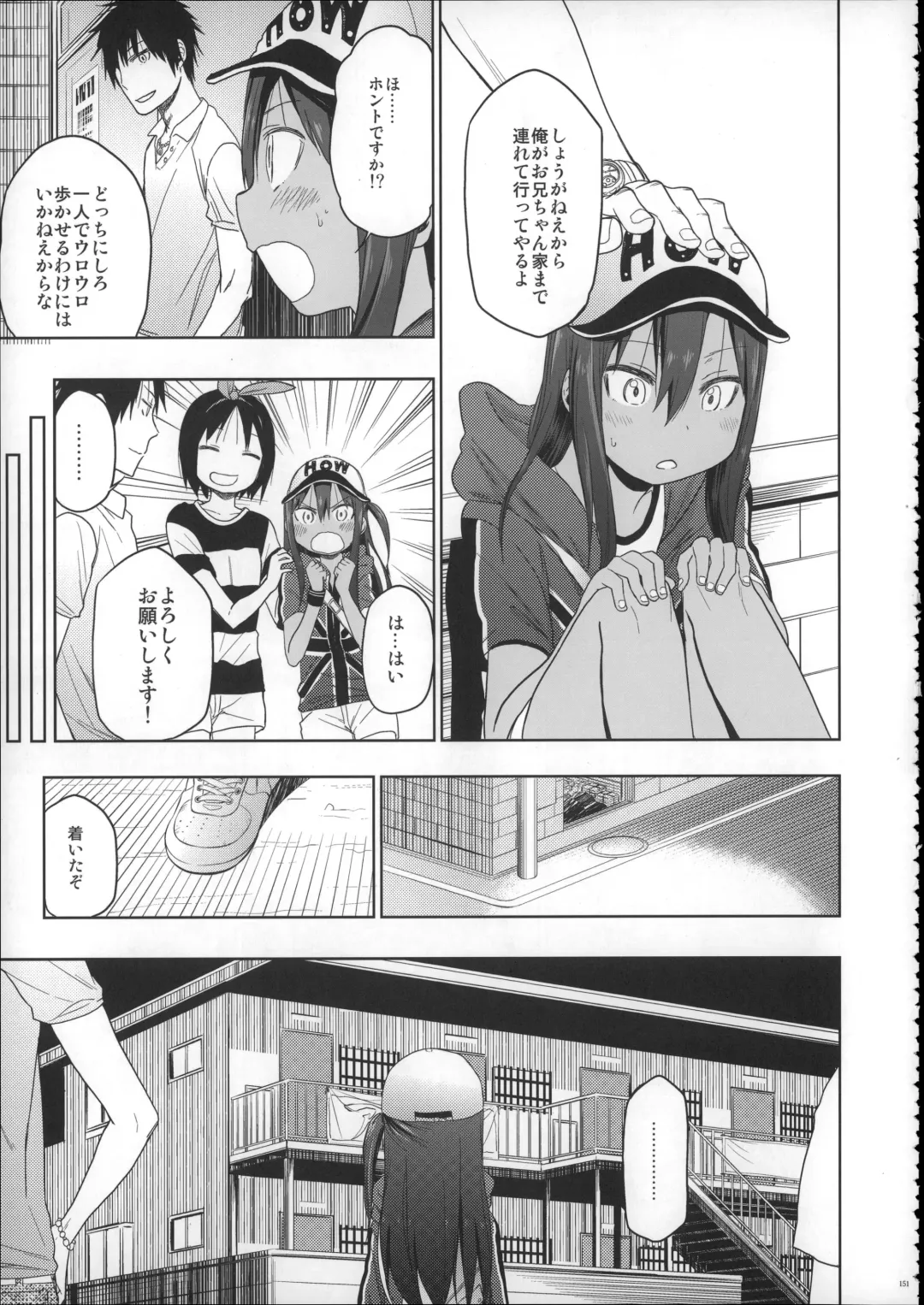 [Arekusa Mahone] Girls Aloud!! Season 1 Box Fhentai - Page 150