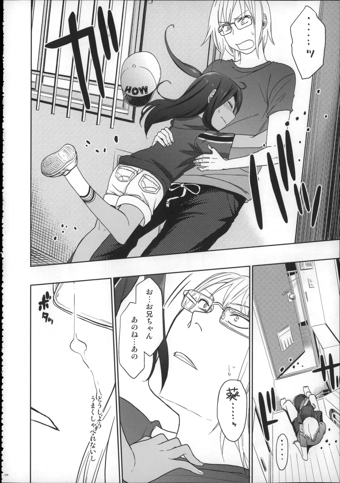 [Arekusa Mahone] Girls Aloud!! Season 1 Box Fhentai - Page 153