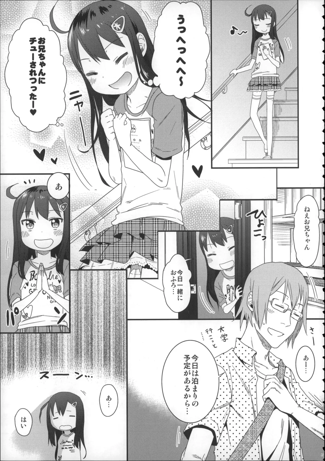 [Arekusa Mahone] Girls Aloud!! Season 1 Box Fhentai - Page 16