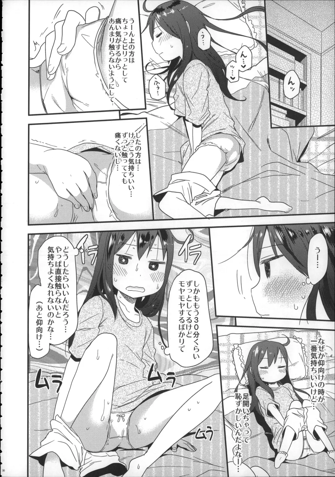 [Arekusa Mahone] Girls Aloud!! Season 1 Box Fhentai - Page 29