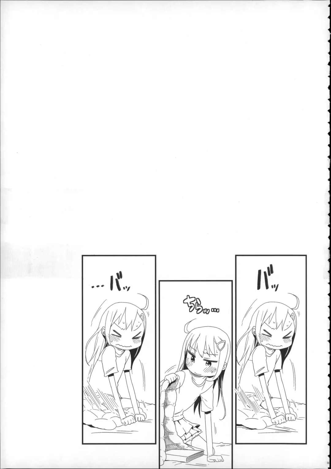 [Arekusa Mahone] Girls Aloud!! Season 1 Box Fhentai - Page 34