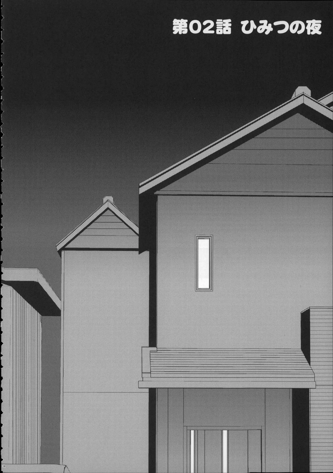 [Arekusa Mahone] Girls Aloud!! Season 1 Box Fhentai - Page 37