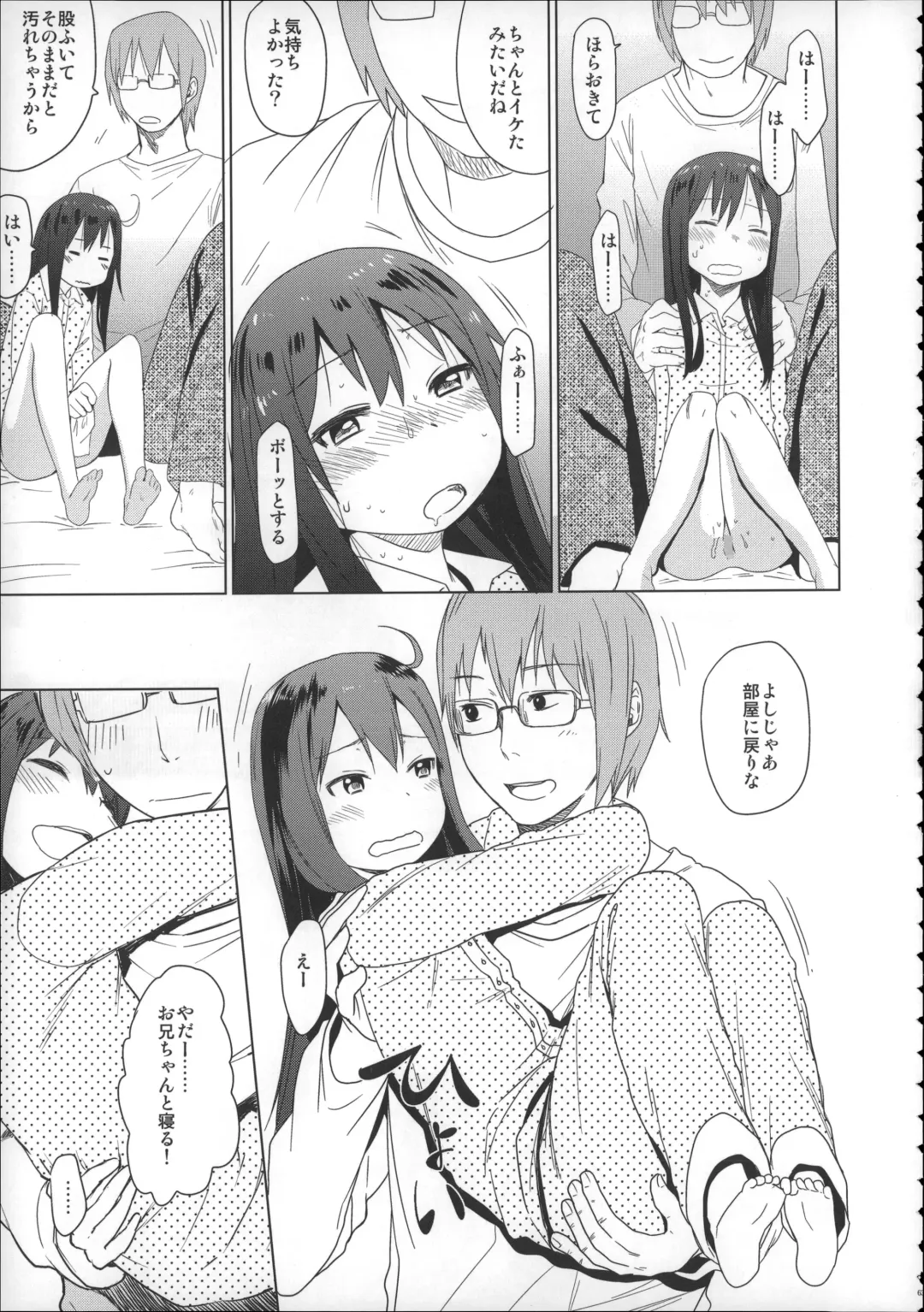 [Arekusa Mahone] Girls Aloud!! Season 1 Box Fhentai - Page 62