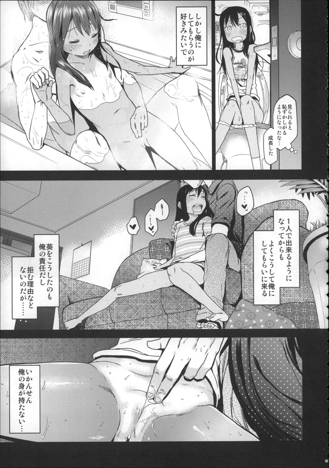 [Arekusa Mahone] Girls Aloud!! Season 1 Box Fhentai - Page 76