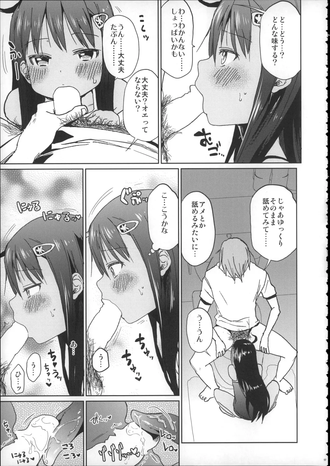 [Arekusa Mahone] Girls Aloud!! Season 1 Box Fhentai - Page 96