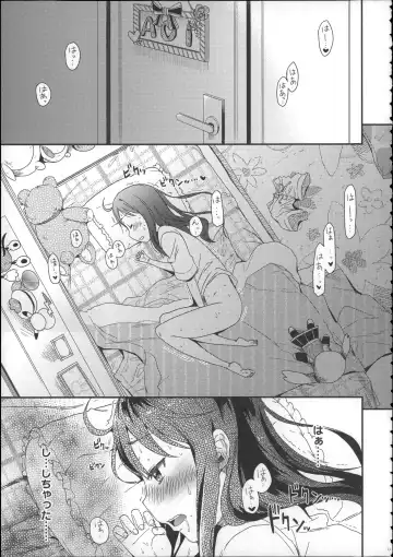 [Arekusa Mahone] Girls Aloud!! Season 1 Box Fhentai - Page 10