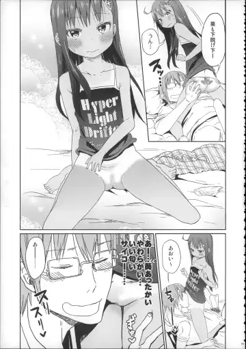 [Arekusa Mahone] Girls Aloud!! Season 1 Box Fhentai - Page 100