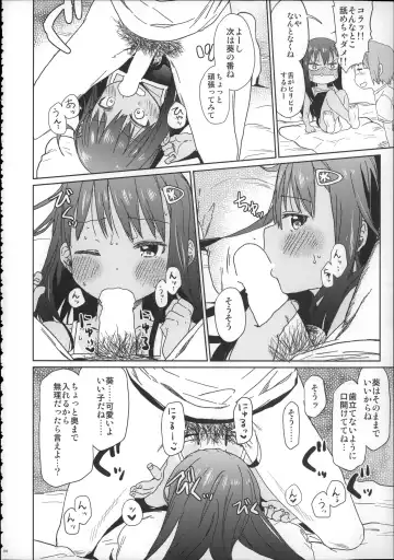 [Arekusa Mahone] Girls Aloud!! Season 1 Box Fhentai - Page 103