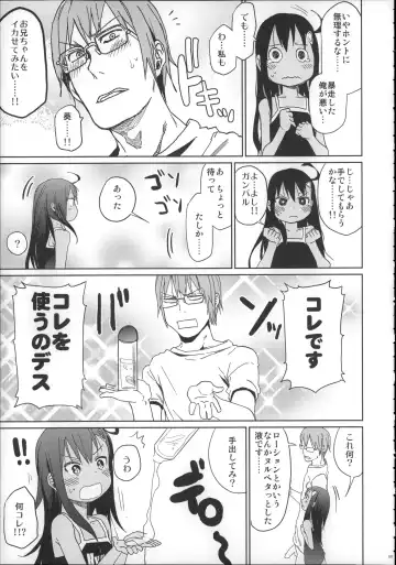 [Arekusa Mahone] Girls Aloud!! Season 1 Box Fhentai - Page 106