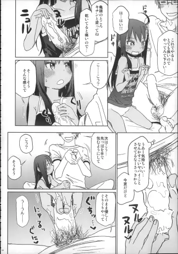 [Arekusa Mahone] Girls Aloud!! Season 1 Box Fhentai - Page 107