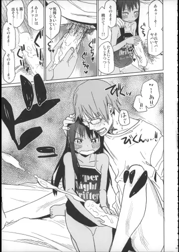 [Arekusa Mahone] Girls Aloud!! Season 1 Box Fhentai - Page 108