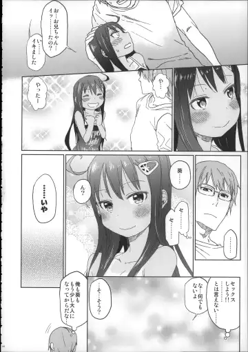 [Arekusa Mahone] Girls Aloud!! Season 1 Box Fhentai - Page 109