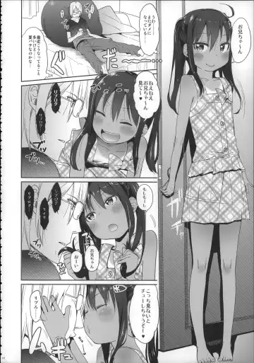 [Arekusa Mahone] Girls Aloud!! Season 1 Box Fhentai - Page 113