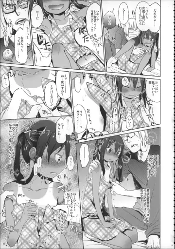 [Arekusa Mahone] Girls Aloud!! Season 1 Box Fhentai - Page 116