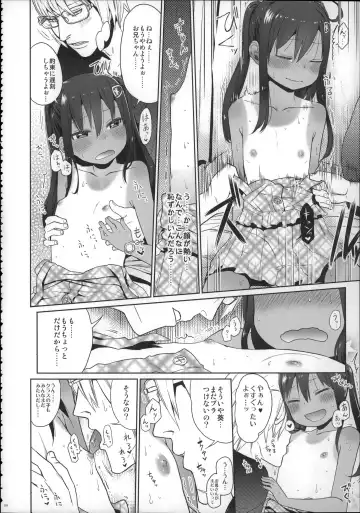 [Arekusa Mahone] Girls Aloud!! Season 1 Box Fhentai - Page 117