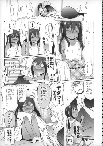 [Arekusa Mahone] Girls Aloud!! Season 1 Box Fhentai - Page 118