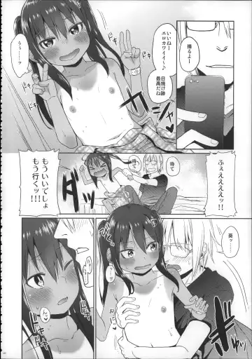 [Arekusa Mahone] Girls Aloud!! Season 1 Box Fhentai - Page 119