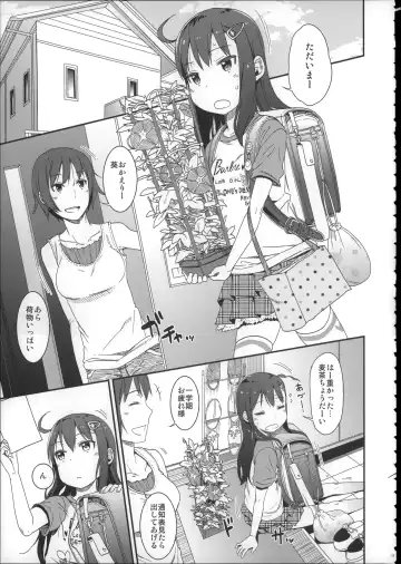 [Arekusa Mahone] Girls Aloud!! Season 1 Box Fhentai - Page 12