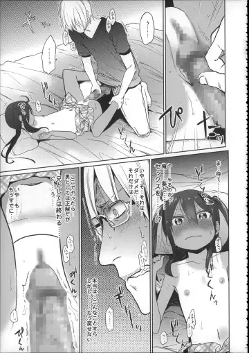 [Arekusa Mahone] Girls Aloud!! Season 1 Box Fhentai - Page 124