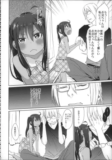 [Arekusa Mahone] Girls Aloud!! Season 1 Box Fhentai - Page 129