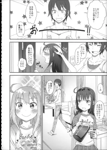 [Arekusa Mahone] Girls Aloud!! Season 1 Box Fhentai - Page 13