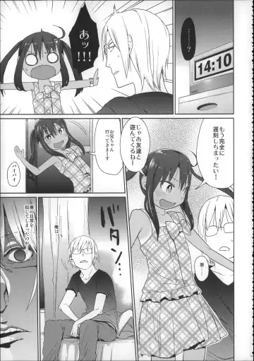 [Arekusa Mahone] Girls Aloud!! Season 1 Box Fhentai - Page 130