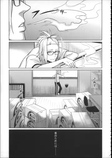 [Arekusa Mahone] Girls Aloud!! Season 1 Box Fhentai - Page 134