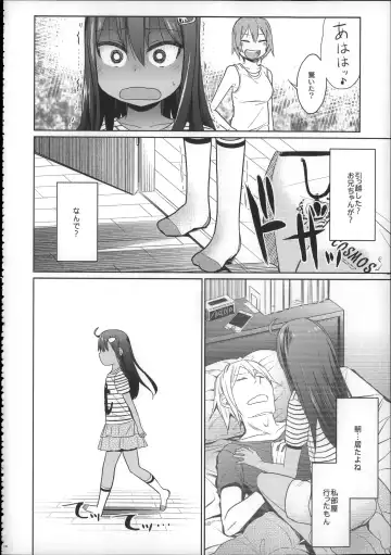 [Arekusa Mahone] Girls Aloud!! Season 1 Box Fhentai - Page 137