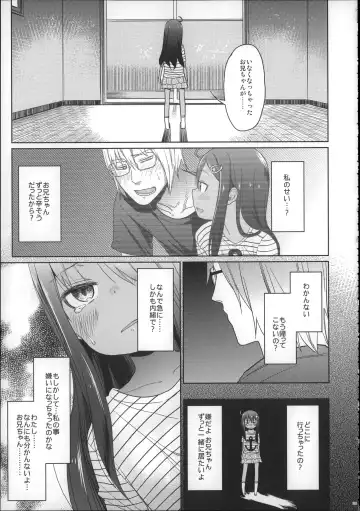 [Arekusa Mahone] Girls Aloud!! Season 1 Box Fhentai - Page 138