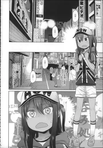 [Arekusa Mahone] Girls Aloud!! Season 1 Box Fhentai - Page 141