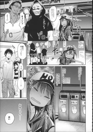 [Arekusa Mahone] Girls Aloud!! Season 1 Box Fhentai - Page 142